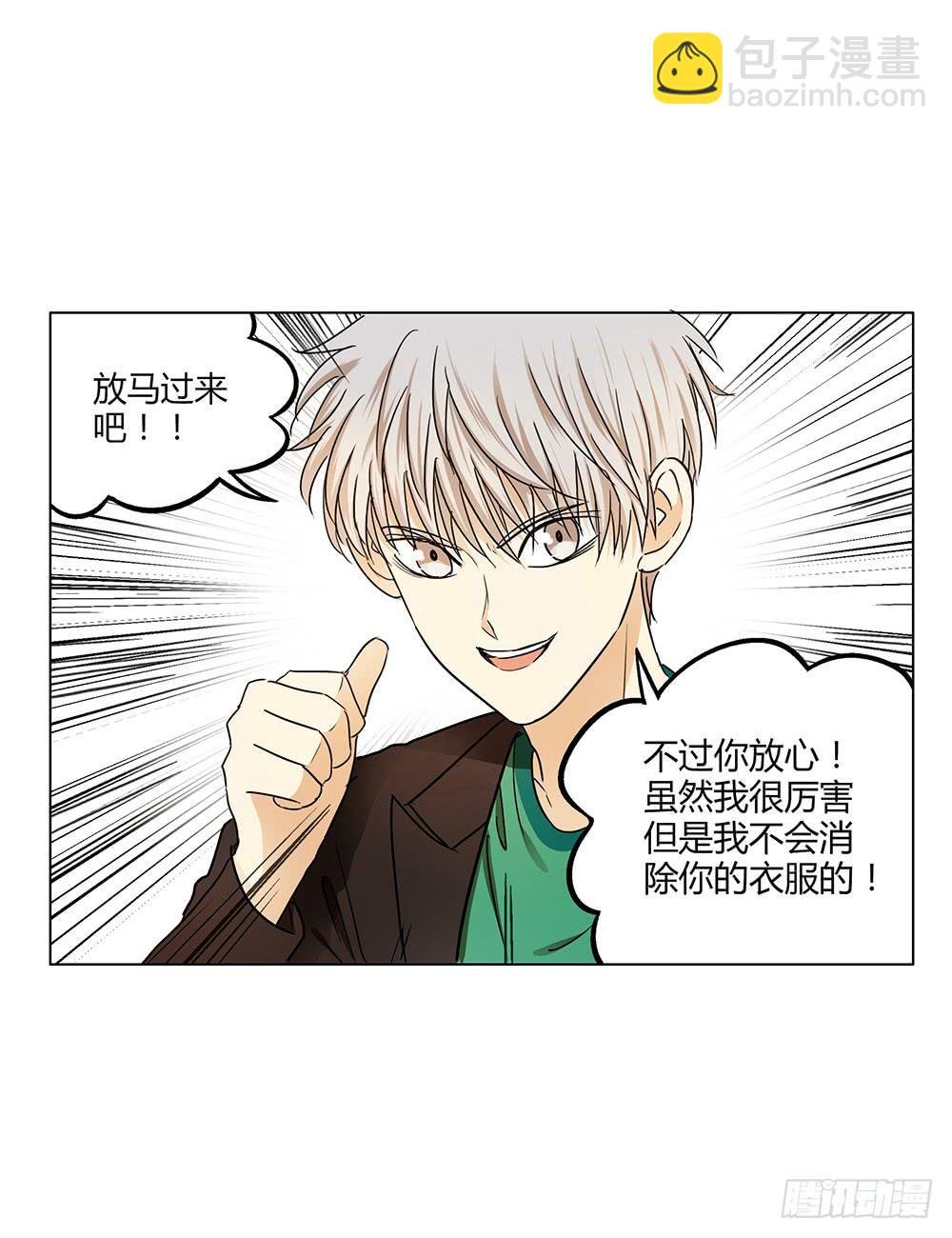 颜值高还有女朋友就了不起了！？