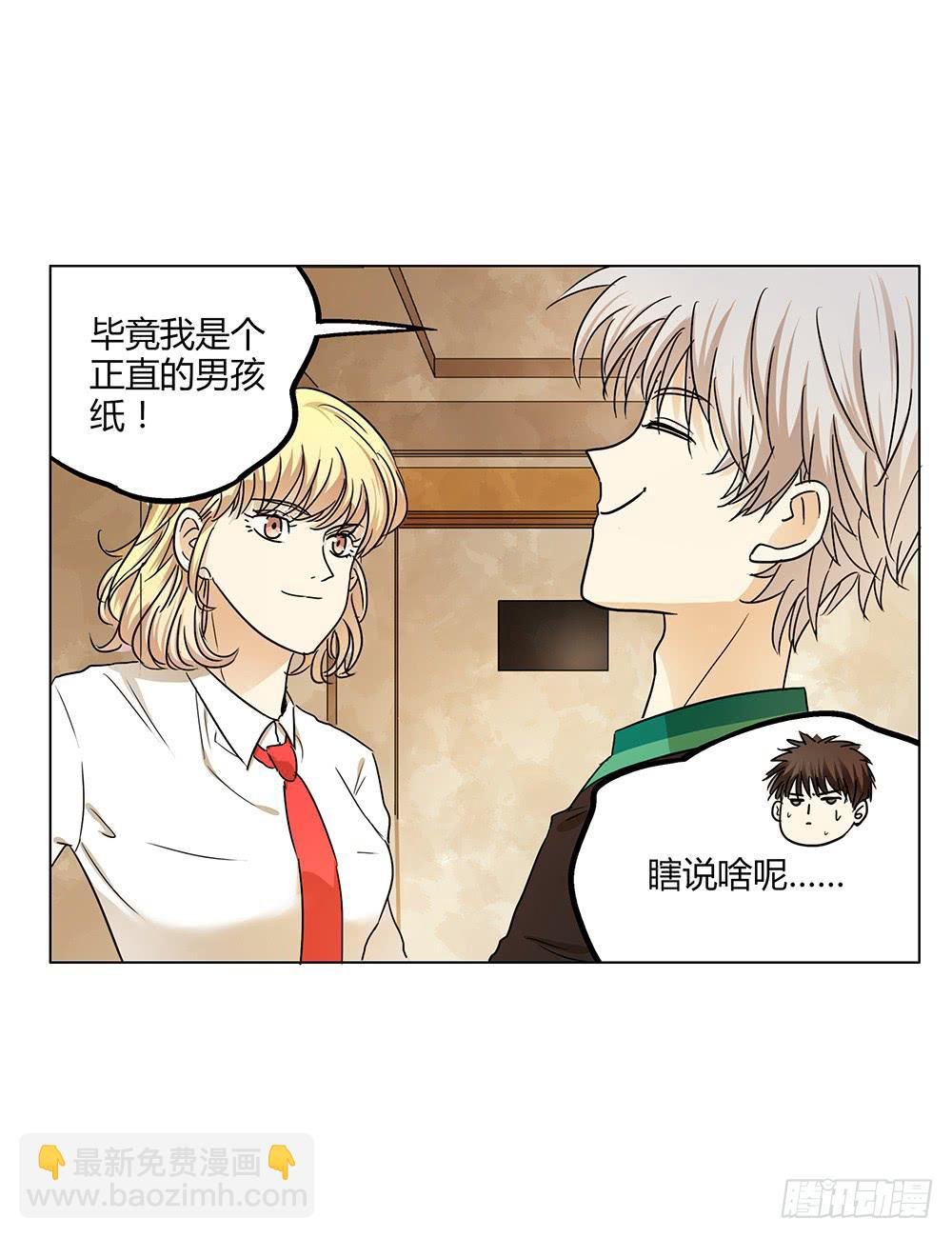 颜值高还有女朋友就了不起了！？