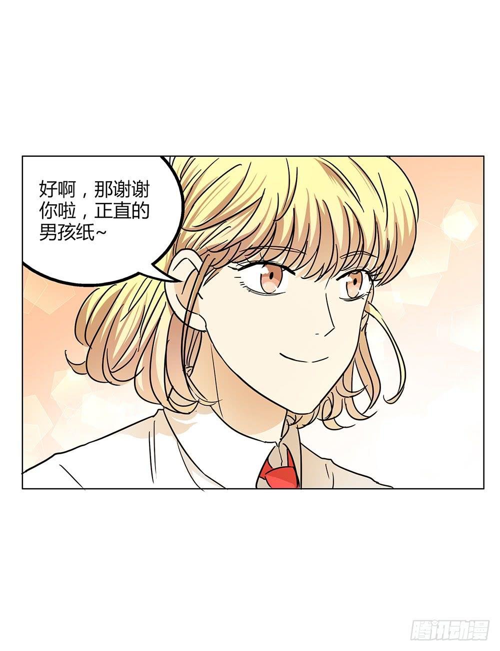 颜值高还有女朋友就了不起了！？