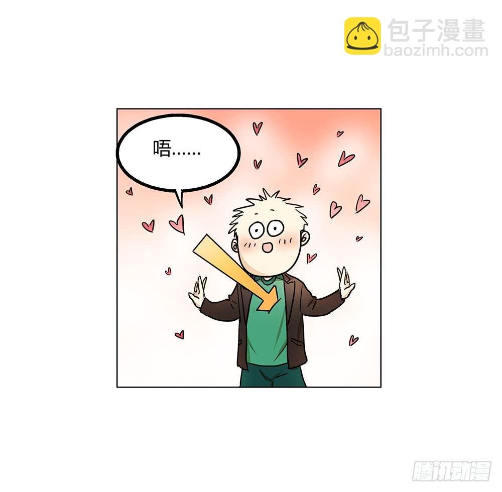 颜值高还有女朋友就了不起了！？