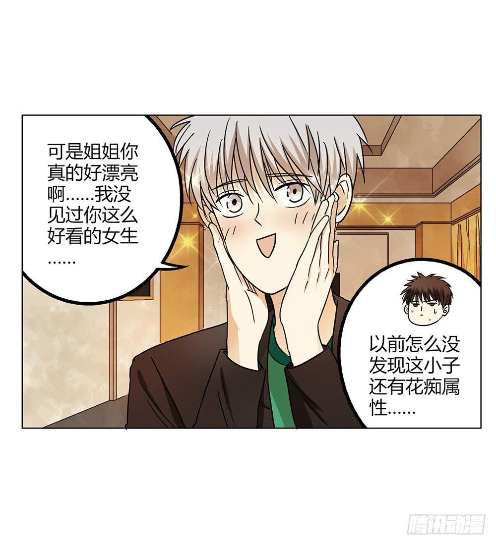 颜值高还有女朋友就了不起了！？
