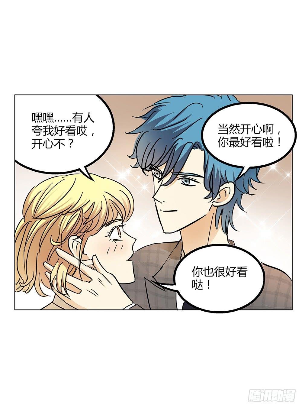 颜值高还有女朋友就了不起了！？