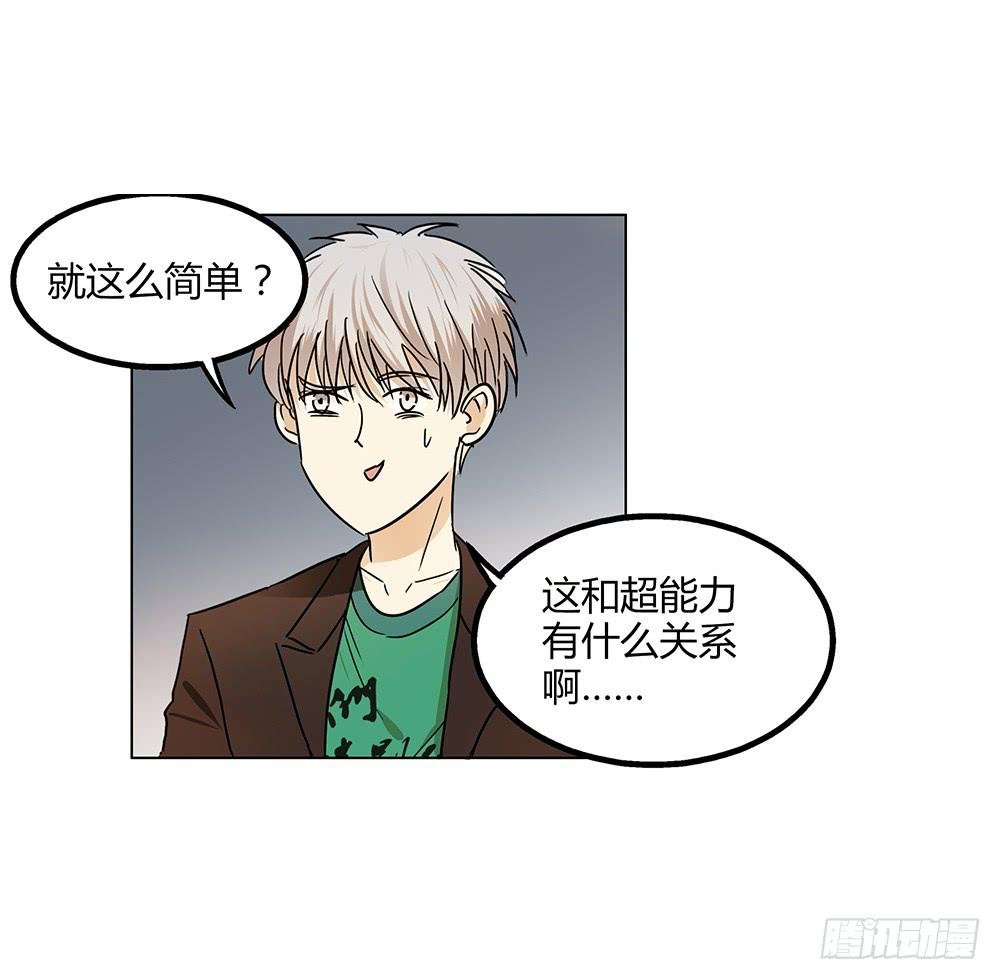 颜值高还有女朋友就了不起了！？