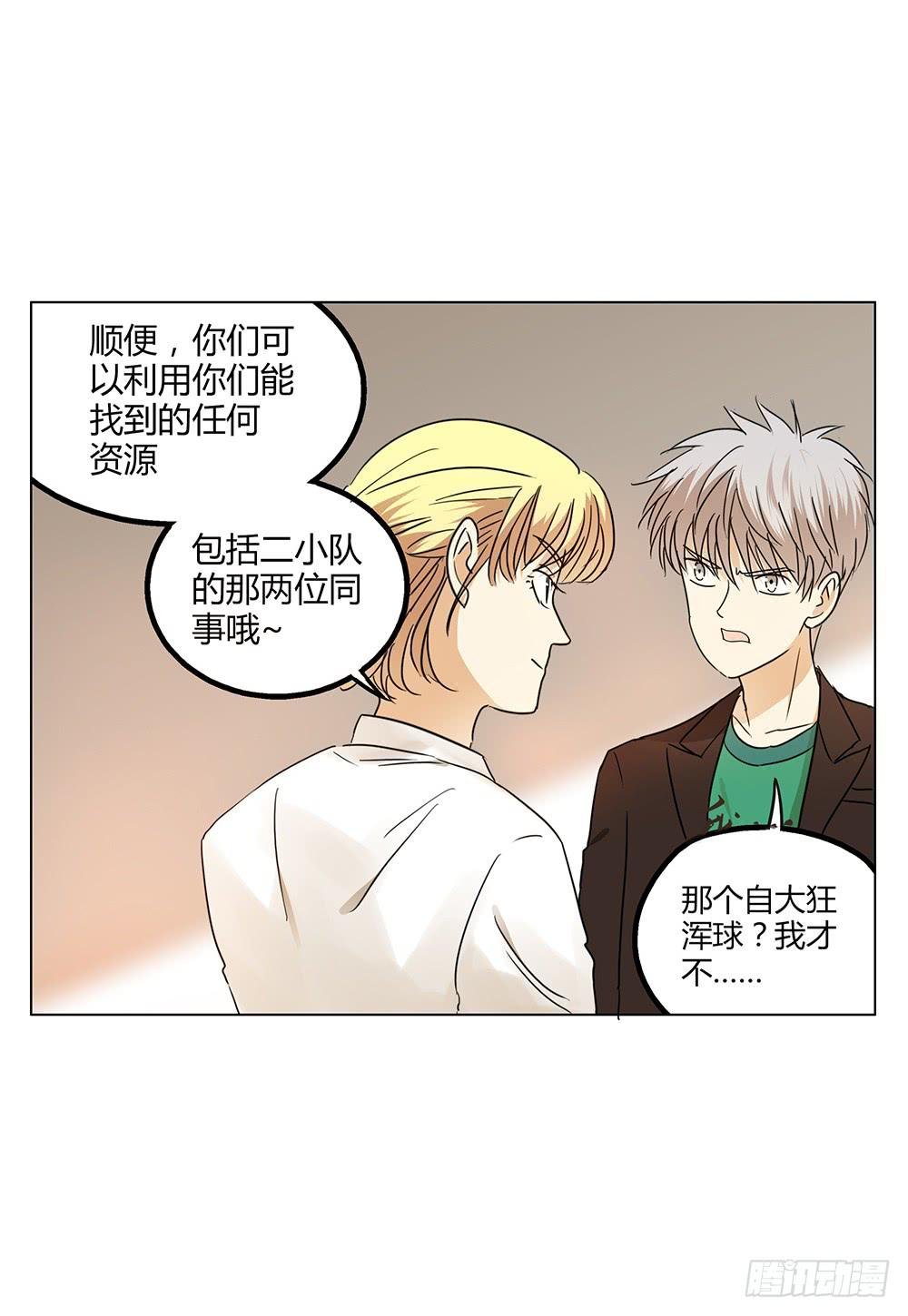 颜值高还有女朋友就了不起了！？