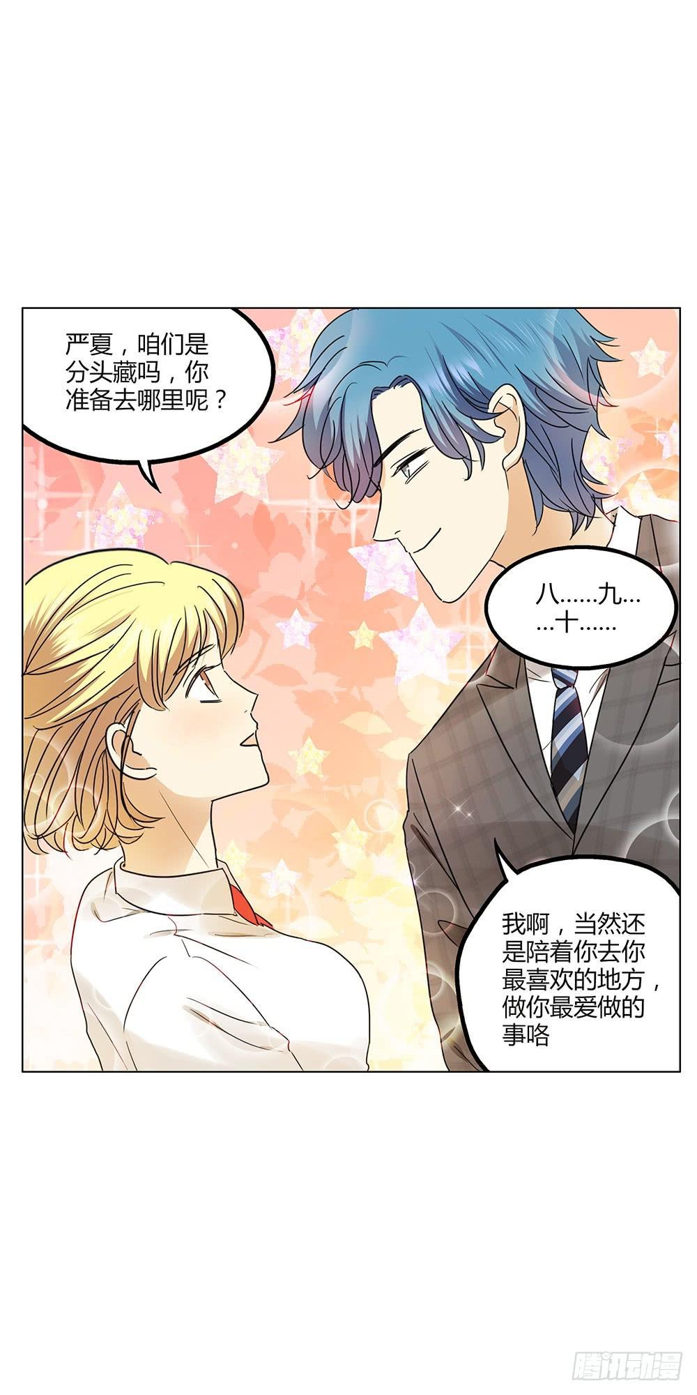 颜值越高责任越大，颜值决定力量！
