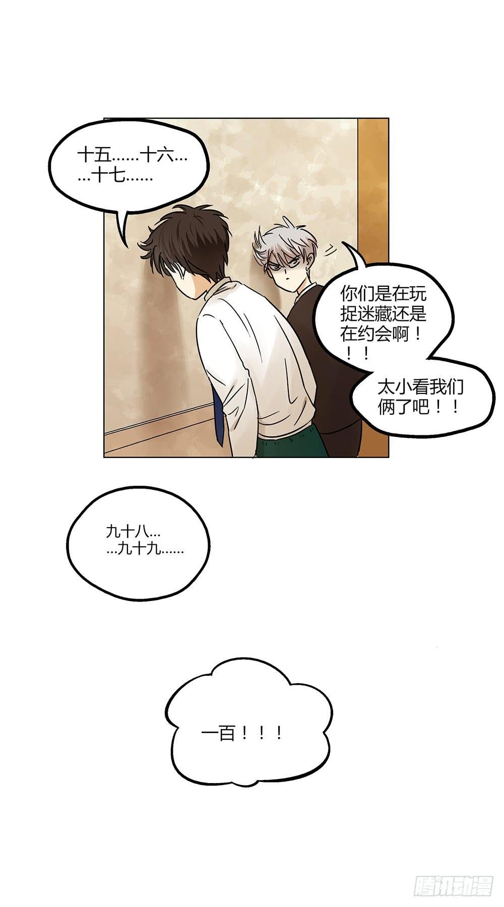 颜值越高责任越大，颜值决定力量！