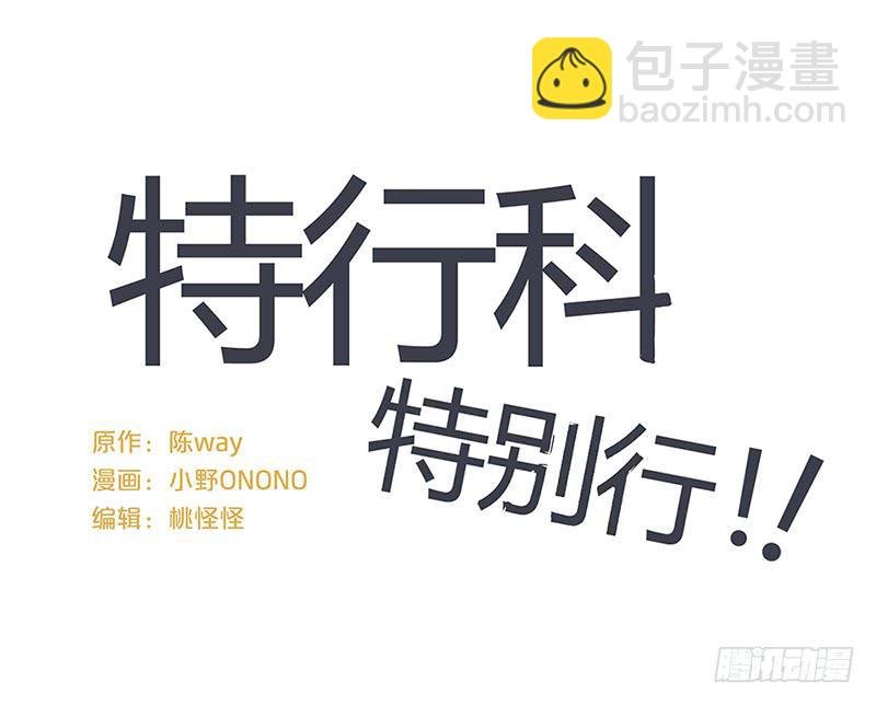 颜值越高责任越大，颜值决定力量！