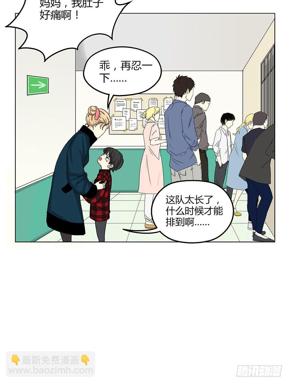 颜值越高责任越大，颜值决定力量！