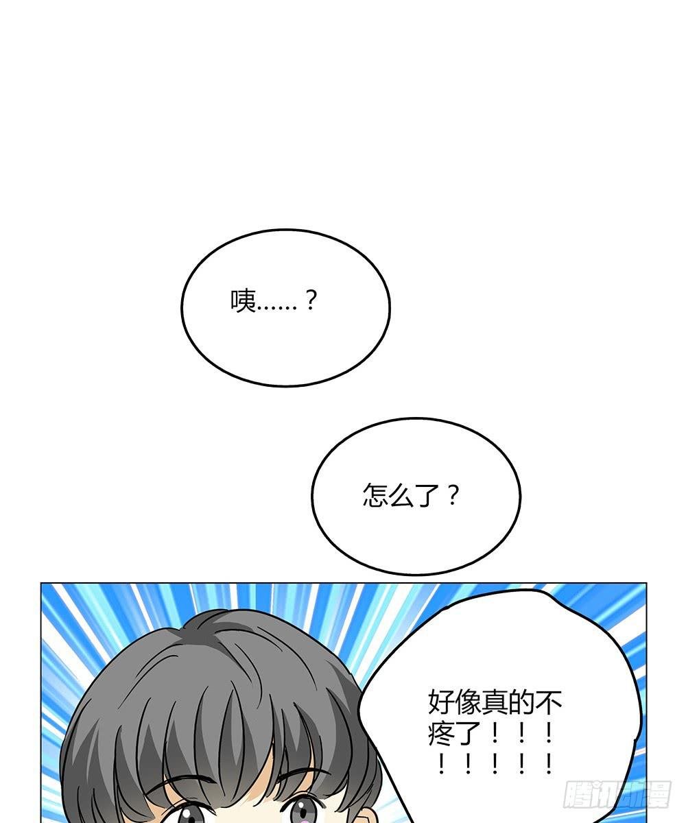 颜值越高责任越大，颜值决定力量！