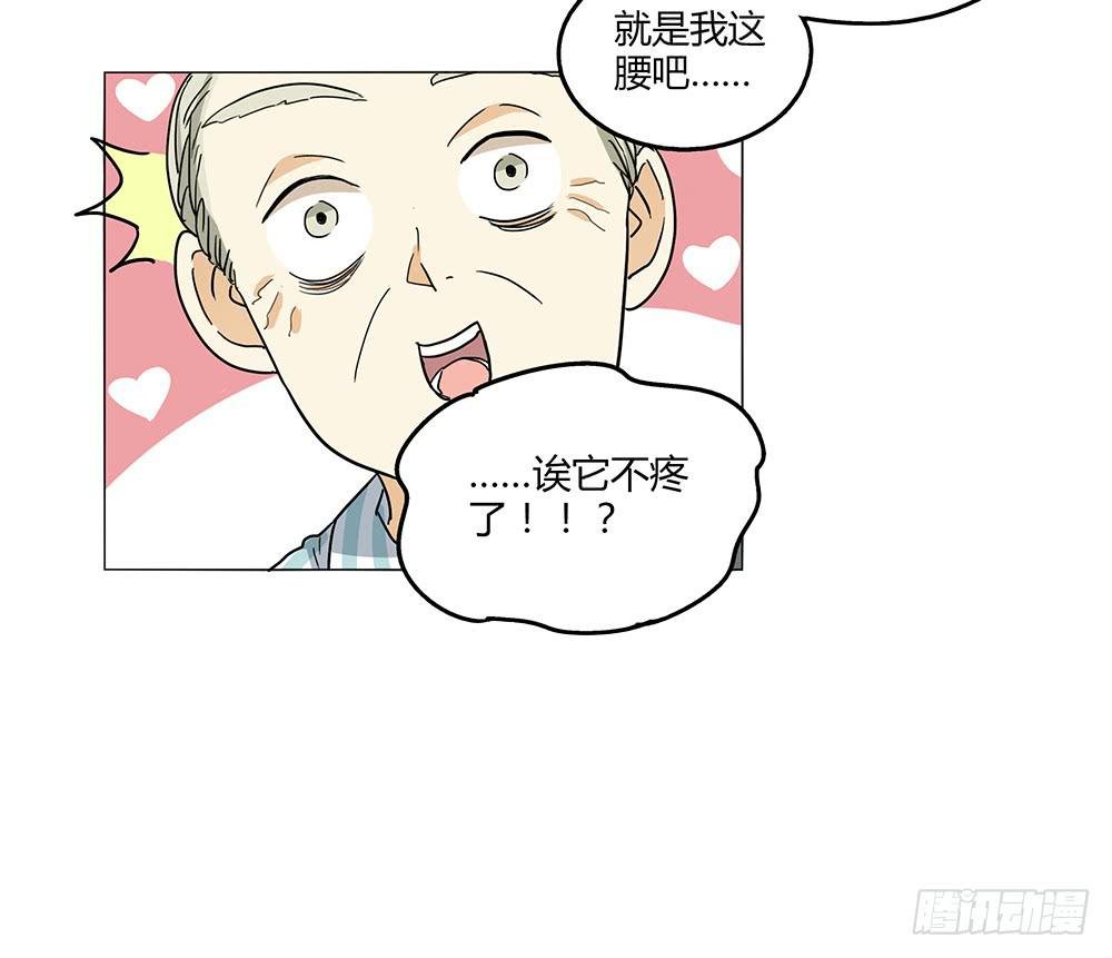 颜值越高责任越大，颜值决定力量！