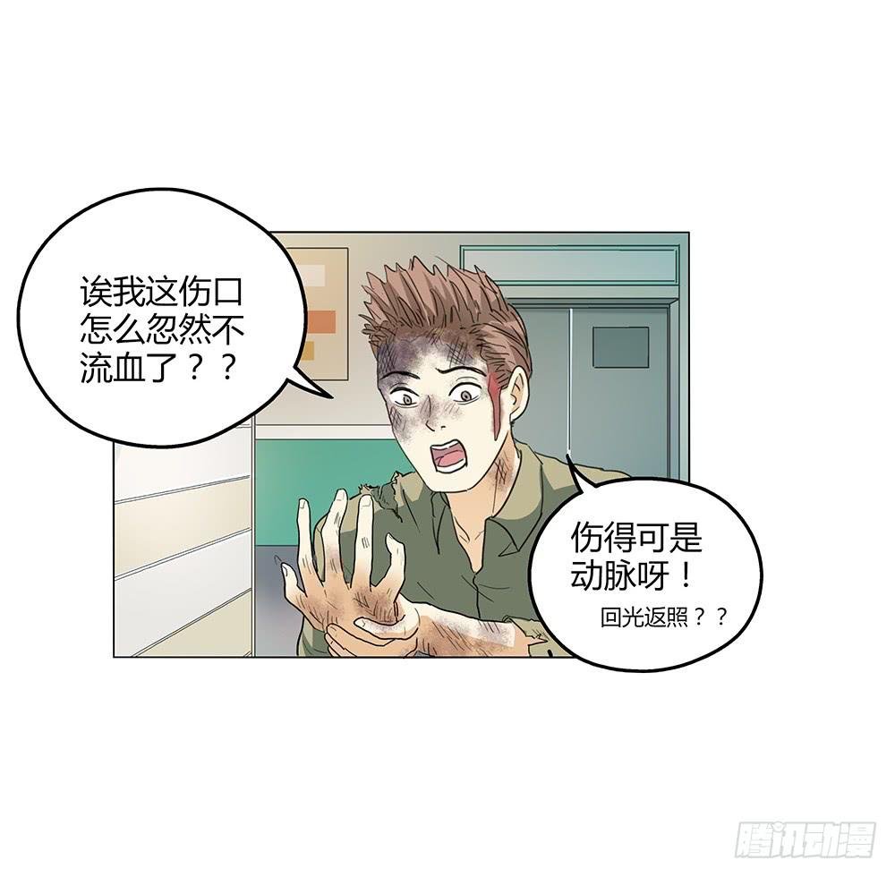 颜值越高责任越大，颜值决定力量！