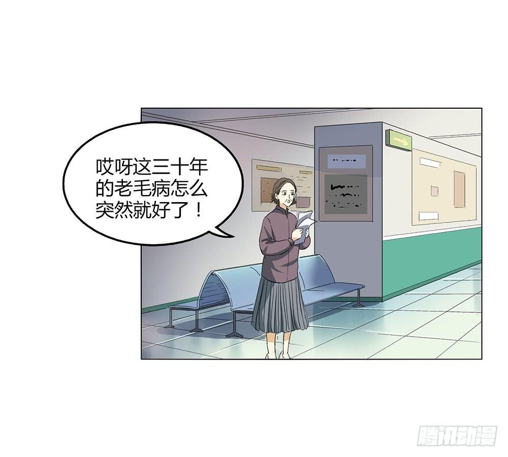 颜值越高责任越大，颜值决定力量！