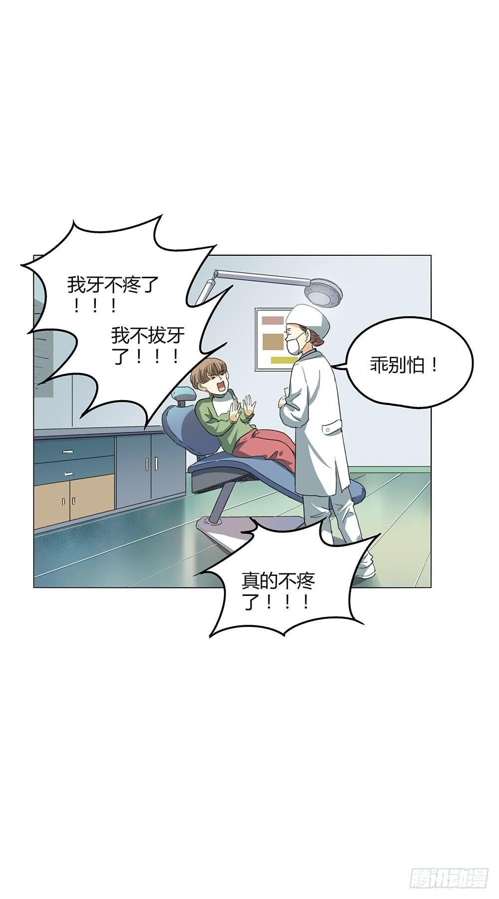 颜值越高责任越大，颜值决定力量！