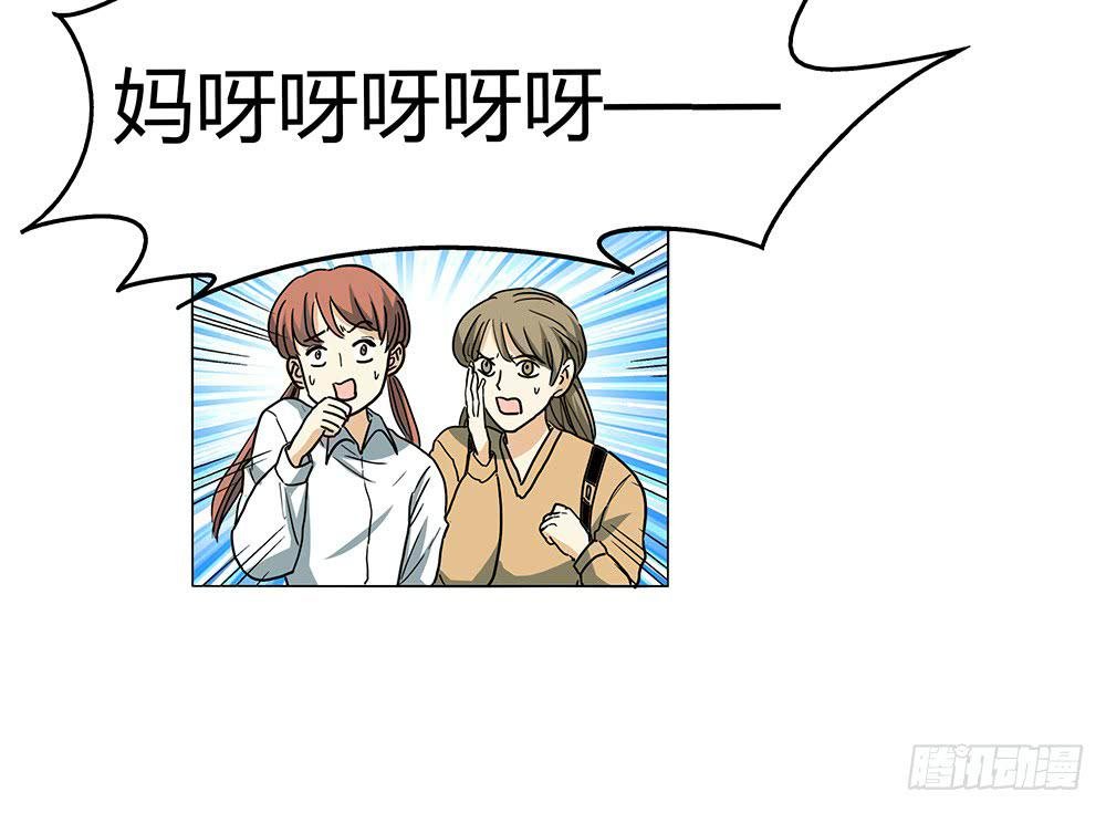 颜值越高责任越大，颜值决定力量！
