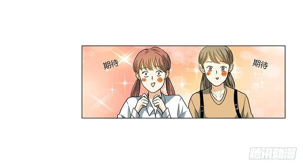 姑娘求你去眼科看看病吧