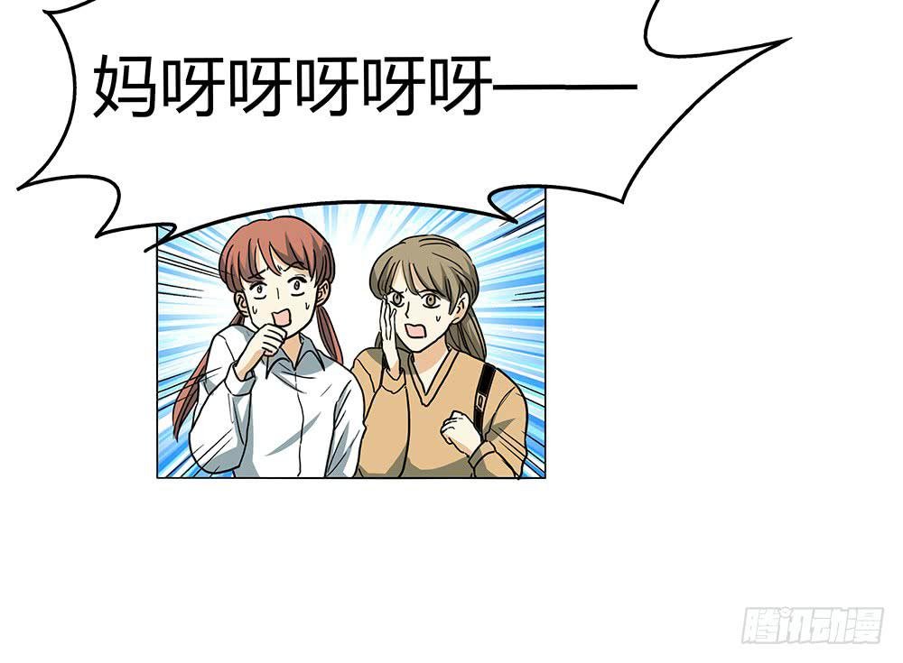 姑娘求你去眼科看看病吧
