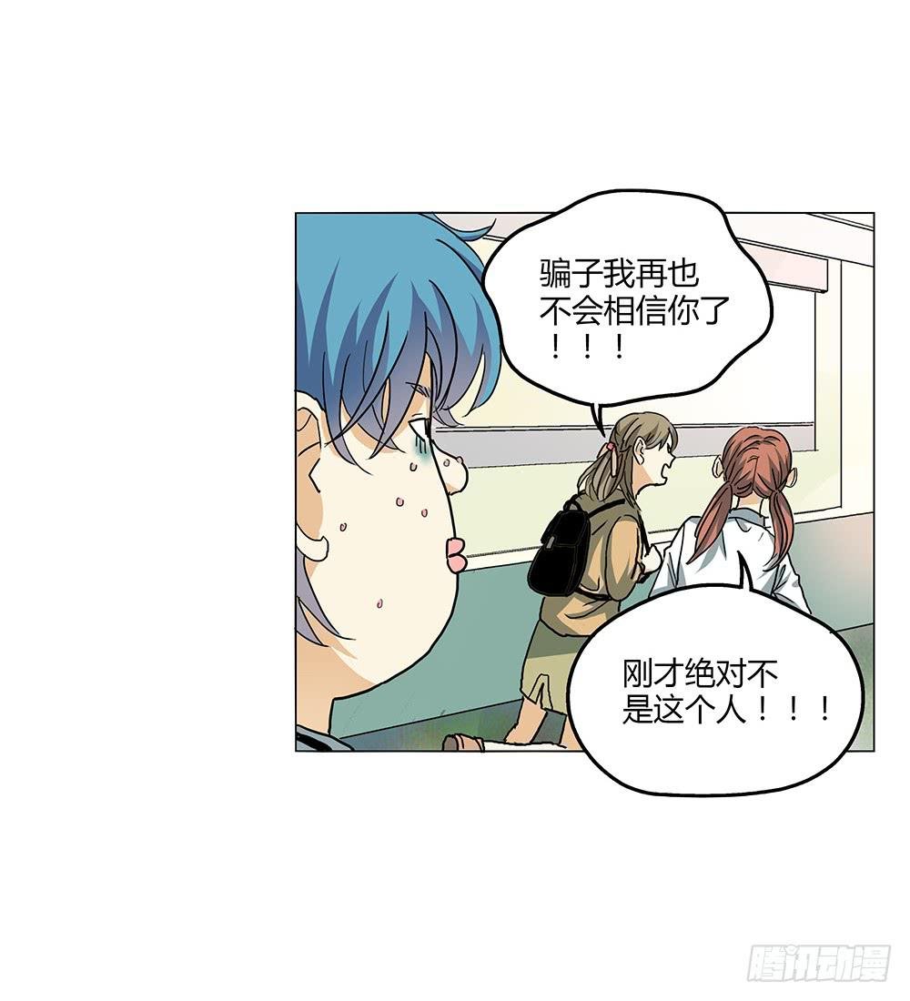 姑娘求你去眼科看看病吧