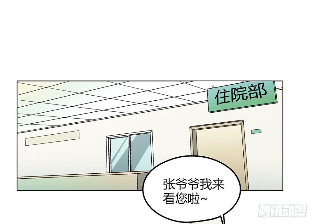 姑娘求你去眼科看看病吧