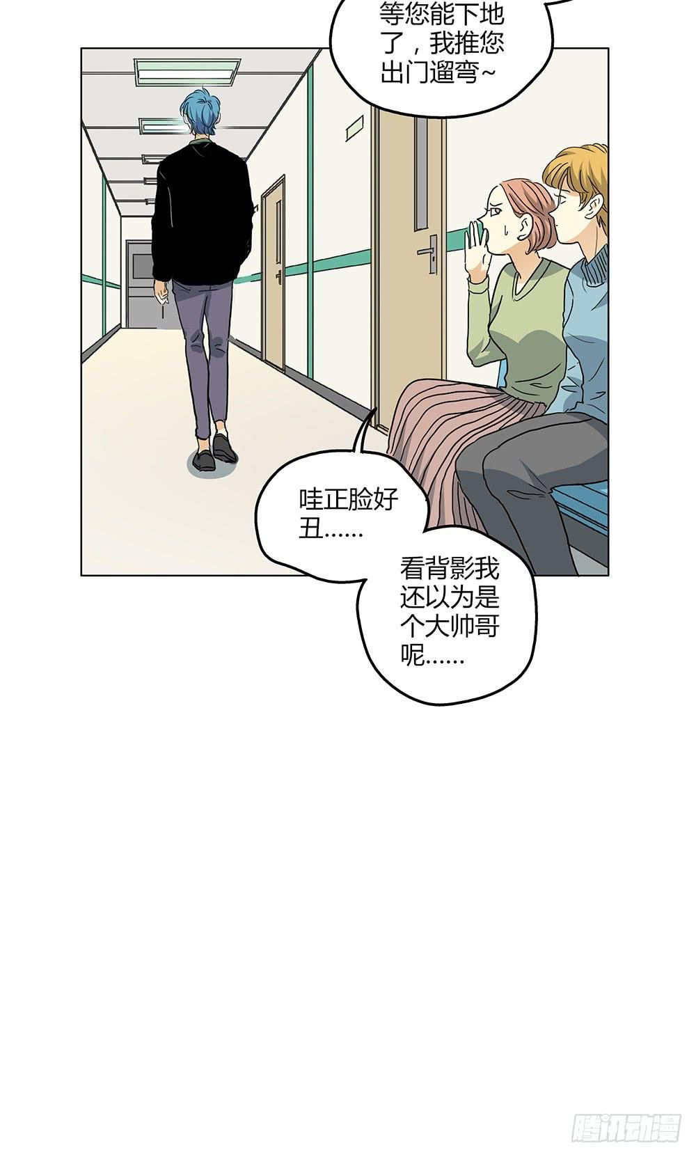 姑娘求你去眼科看看病吧