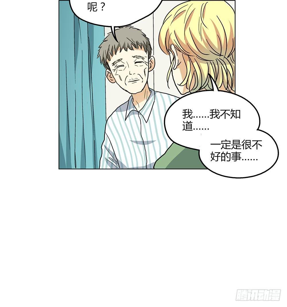 姑娘求你去眼科看看病吧