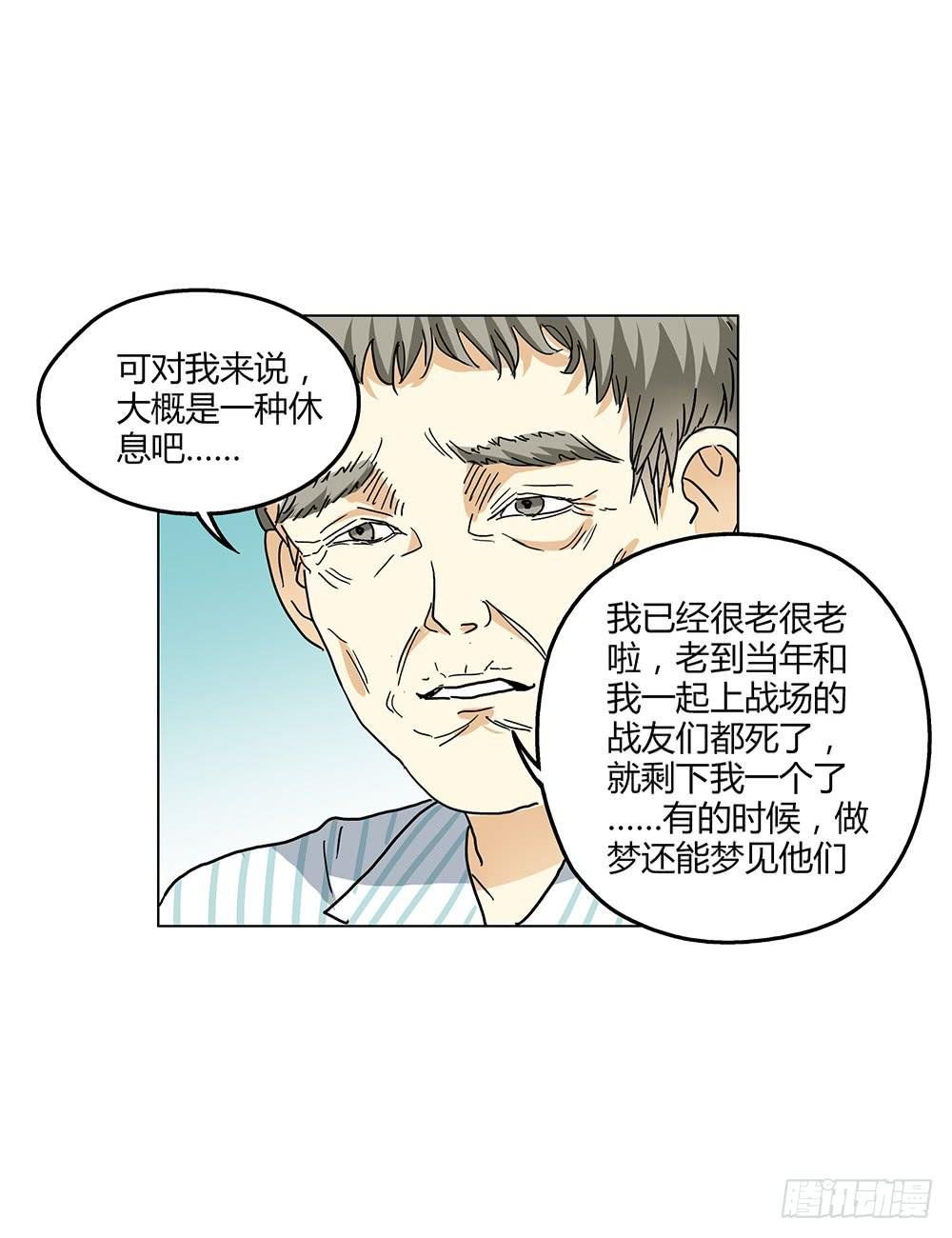 姑娘求你去眼科看看病吧
