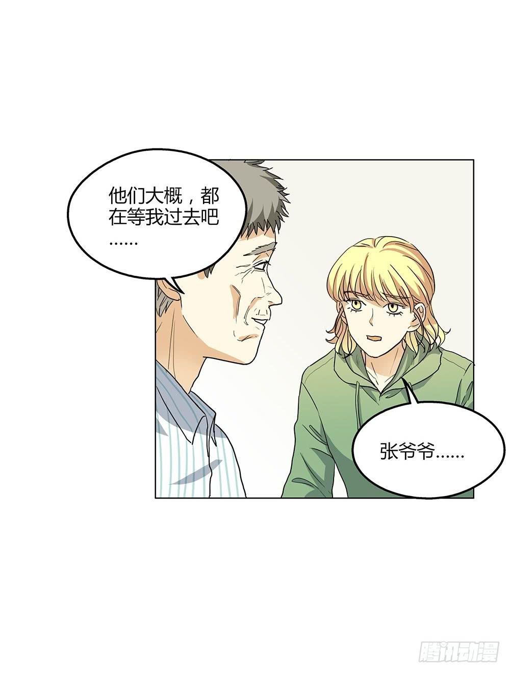 姑娘求你去眼科看看病吧