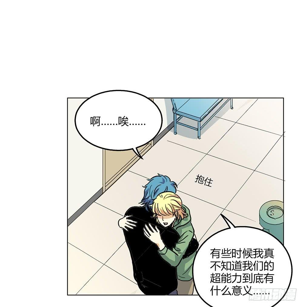 姑娘求你去眼科看看病吧