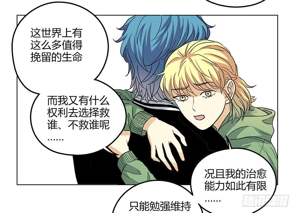 姑娘求你去眼科看看病吧