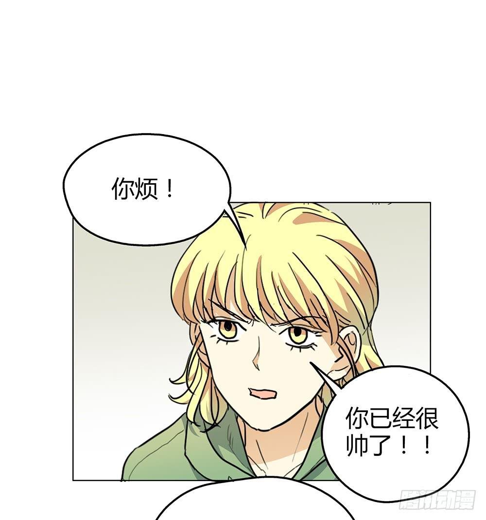姑娘求你去眼科看看病吧