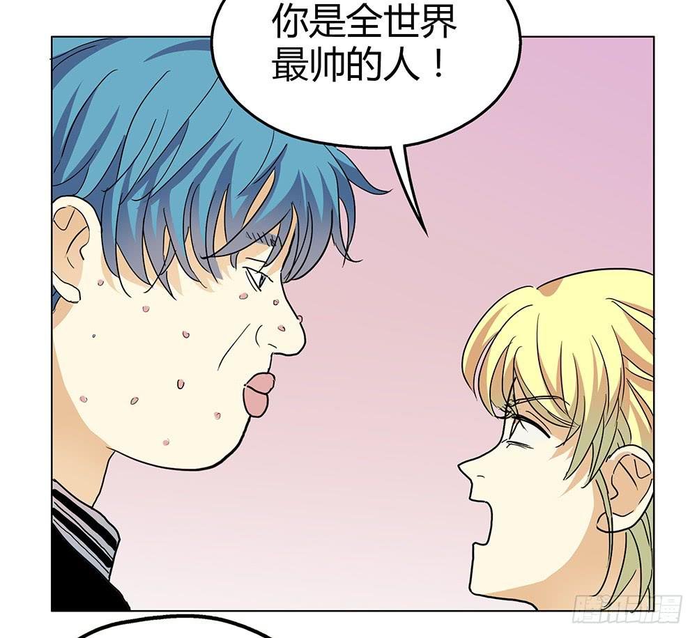 姑娘求你去眼科看看病吧