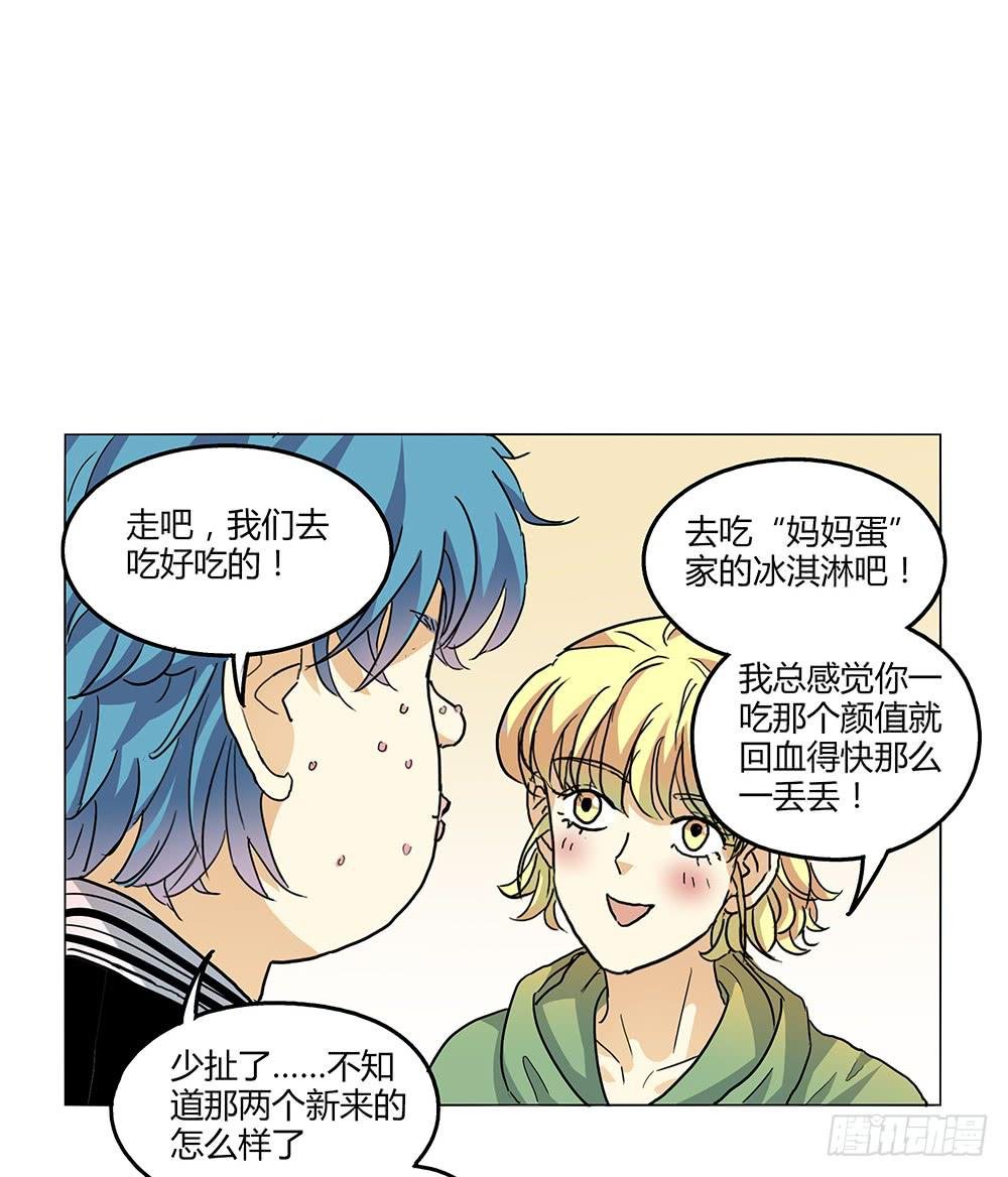 姑娘求你去眼科看看病吧