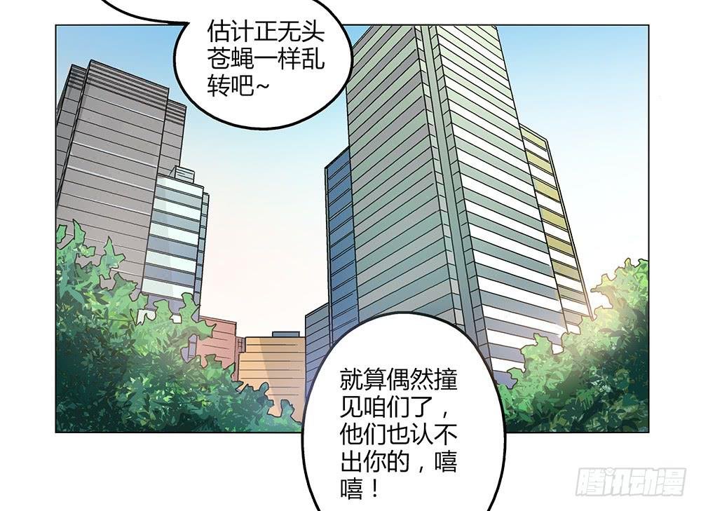 姑娘求你去眼科看看病吧