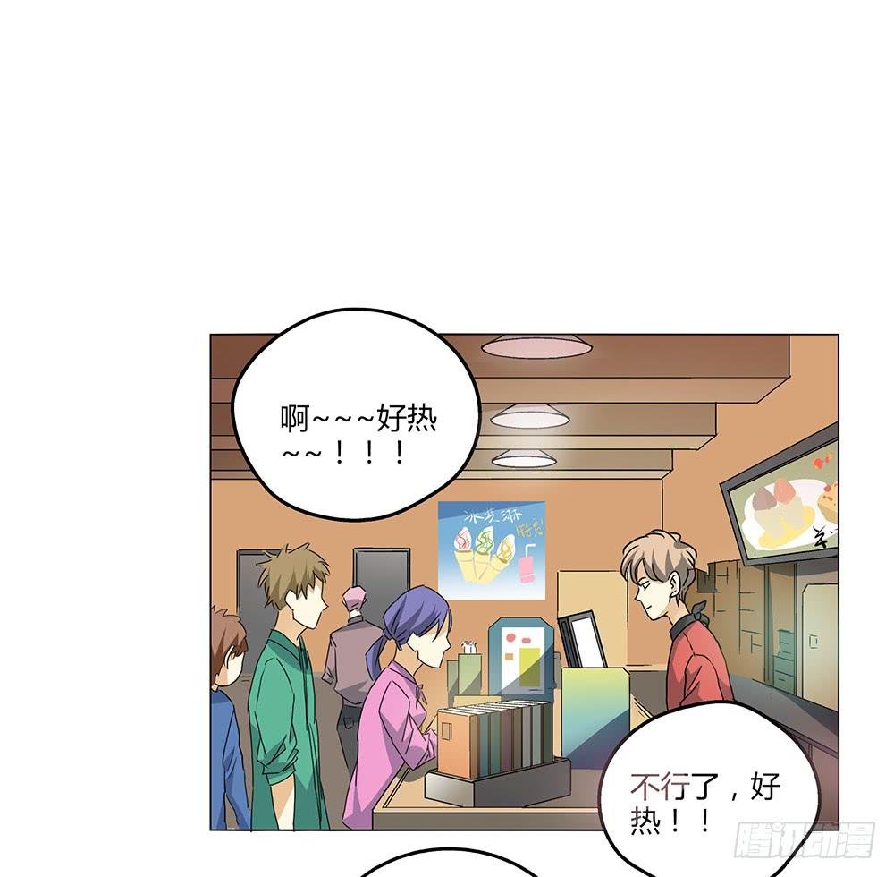 姑娘求你去眼科看看病吧