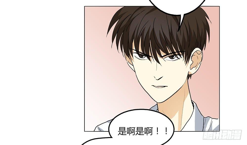 姑娘求你去眼科看看病吧