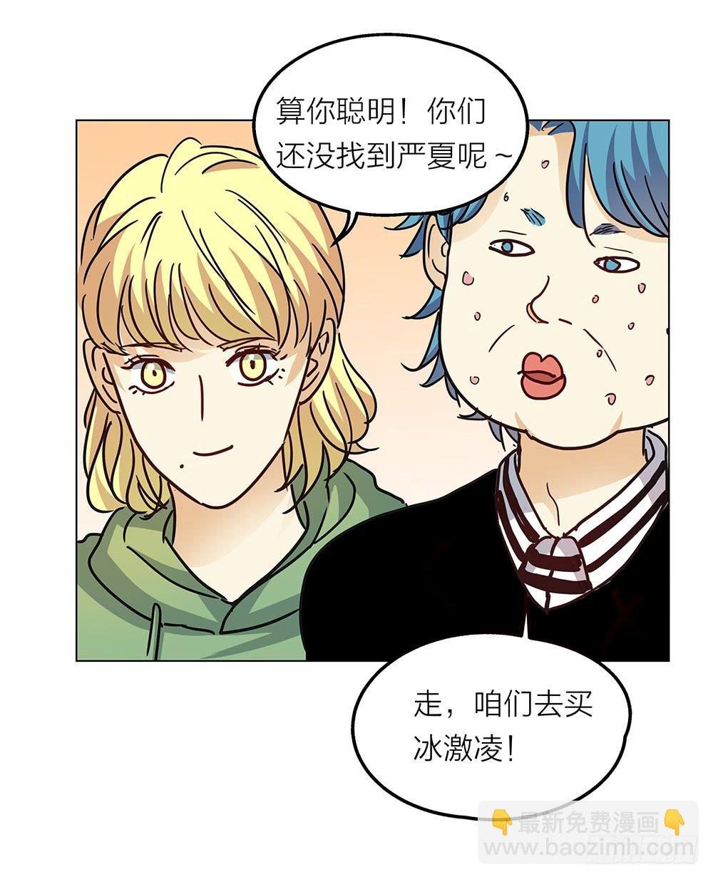 大家都爱艾伦张