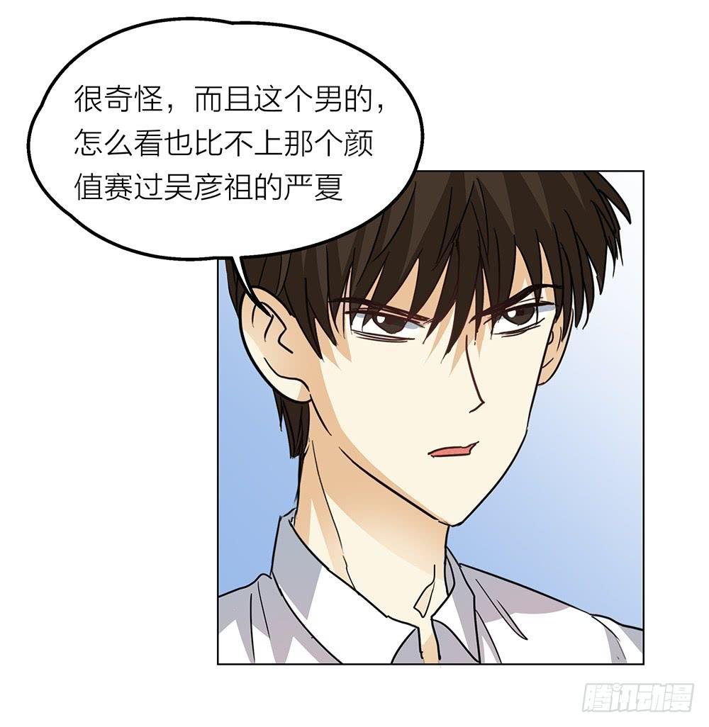 大家都爱艾伦张