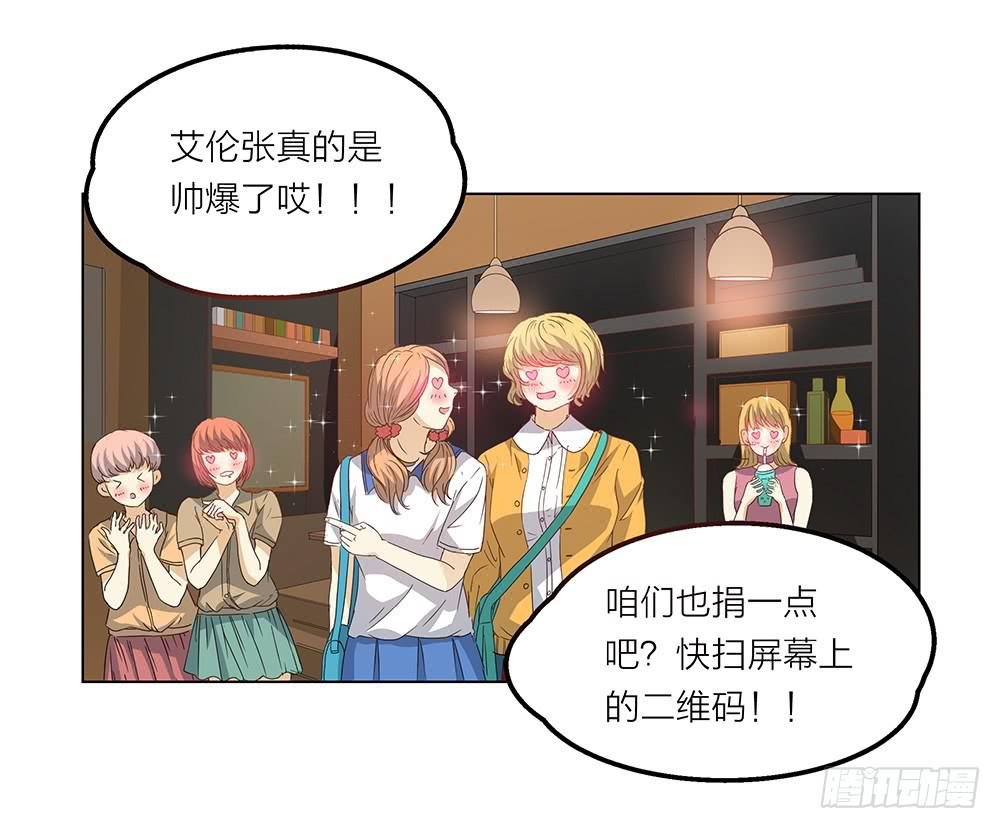 大家都爱艾伦张