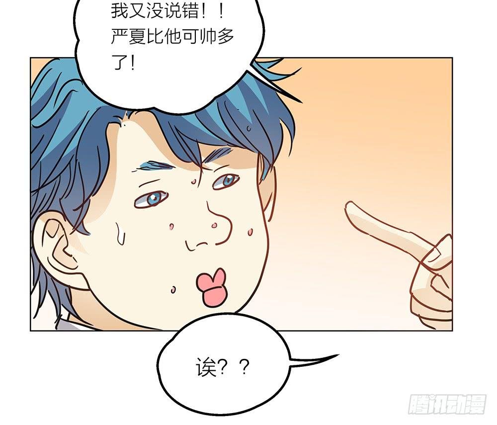 A级紧急任务！出发！！