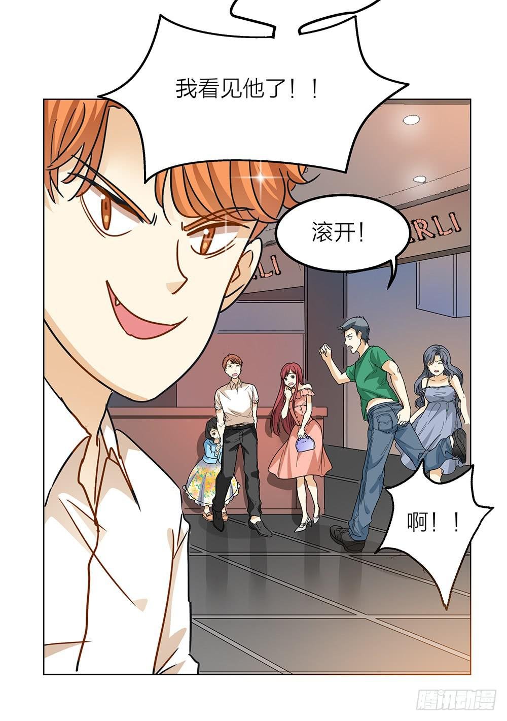 A级紧急任务！出发！！