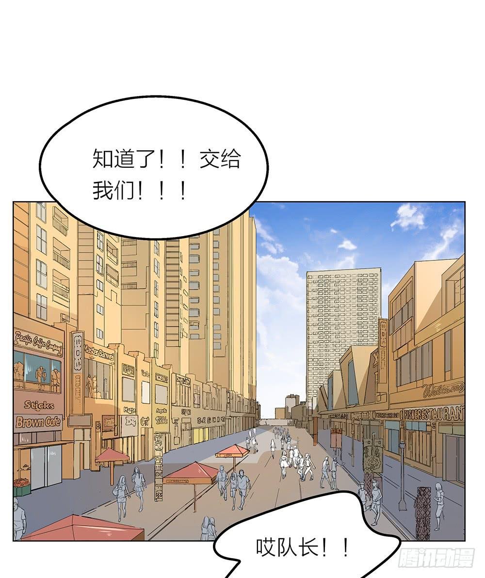 二小队不为人知的过去