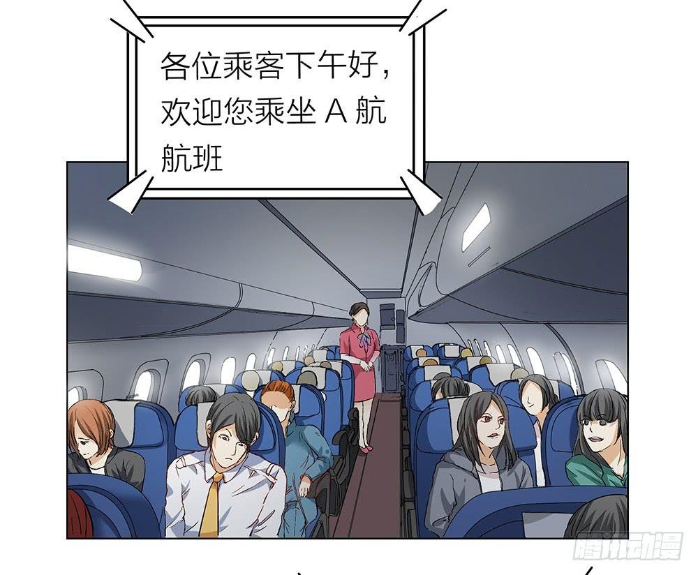 开飞机不能轻易弯