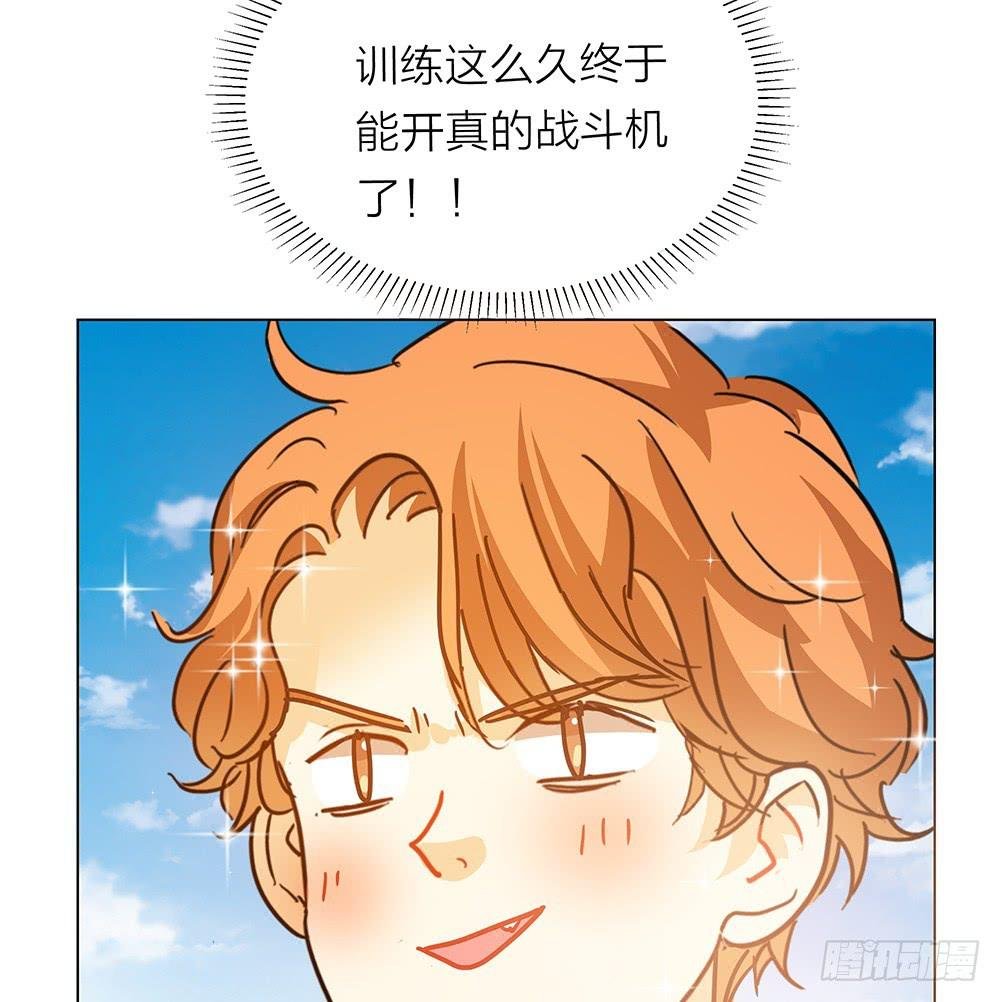 开飞机不能轻易弯