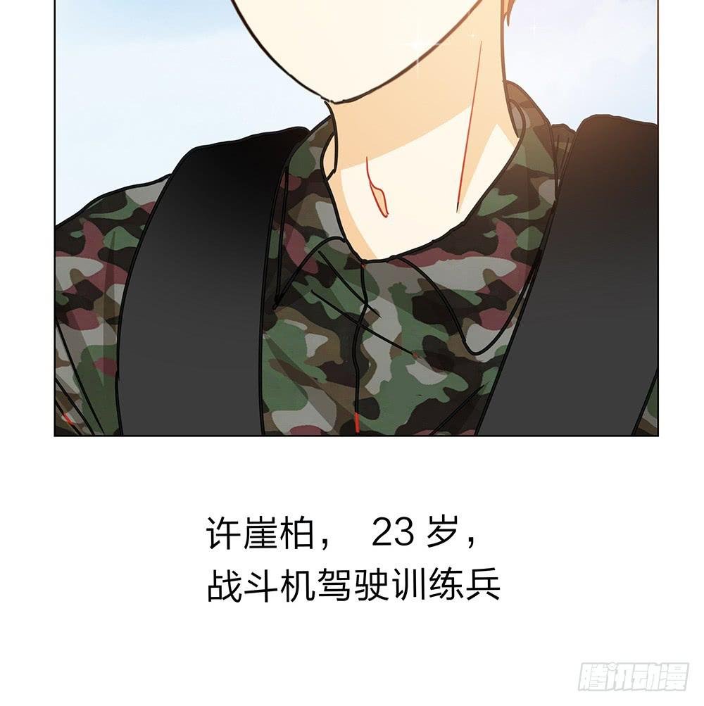 开飞机不能轻易弯