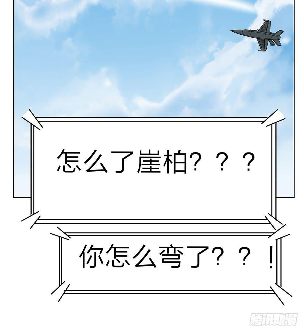 开飞机不能轻易弯
