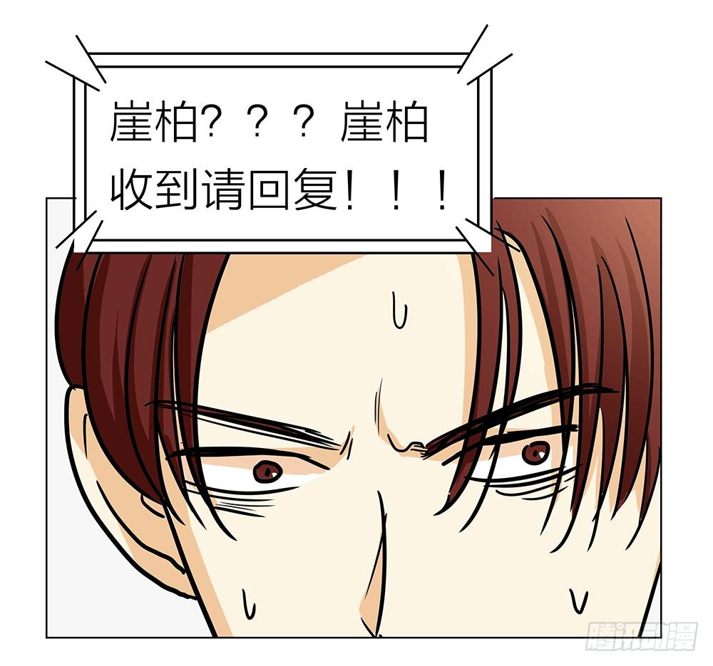 努力掰直的梁丘机长