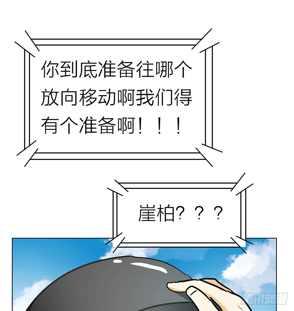努力掰直的梁丘机长