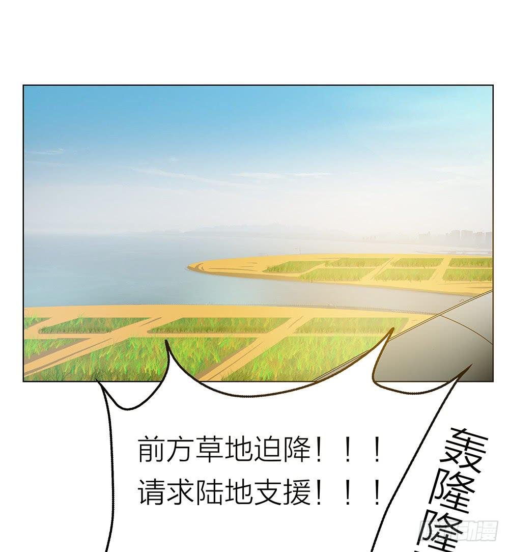 努力掰直的梁丘机长