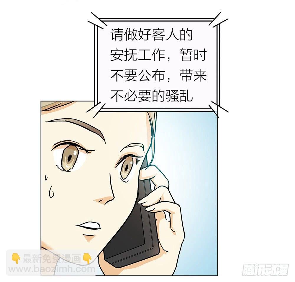 开飞机不留名，深藏功与名