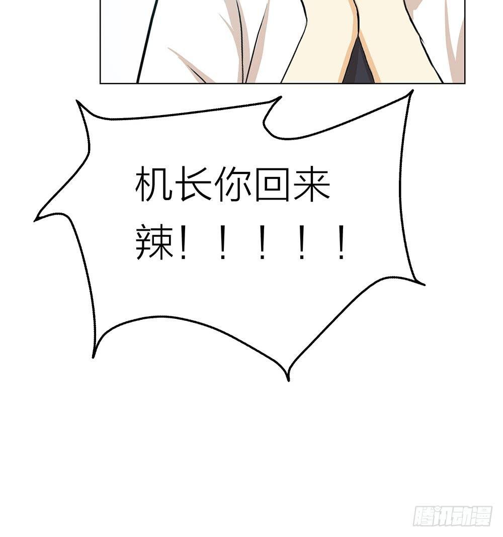 开飞机不留名，深藏功与名