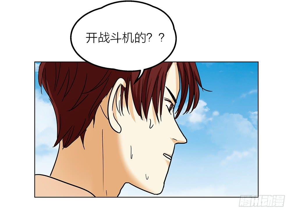 开飞机不留名，深藏功与名